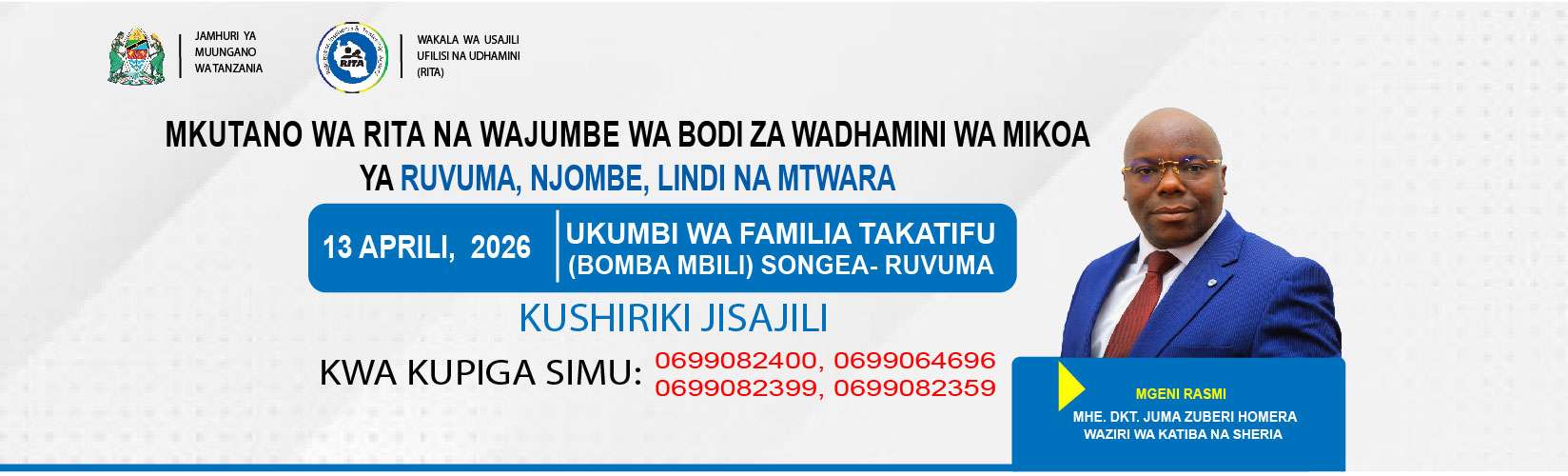 MKUTANO WA WAJUMBE WA BODI ZA WADHAMINI MIKOA YA RUVUMA, NJOMBE, LINDI NA MTWARA APRILI 13, 2026